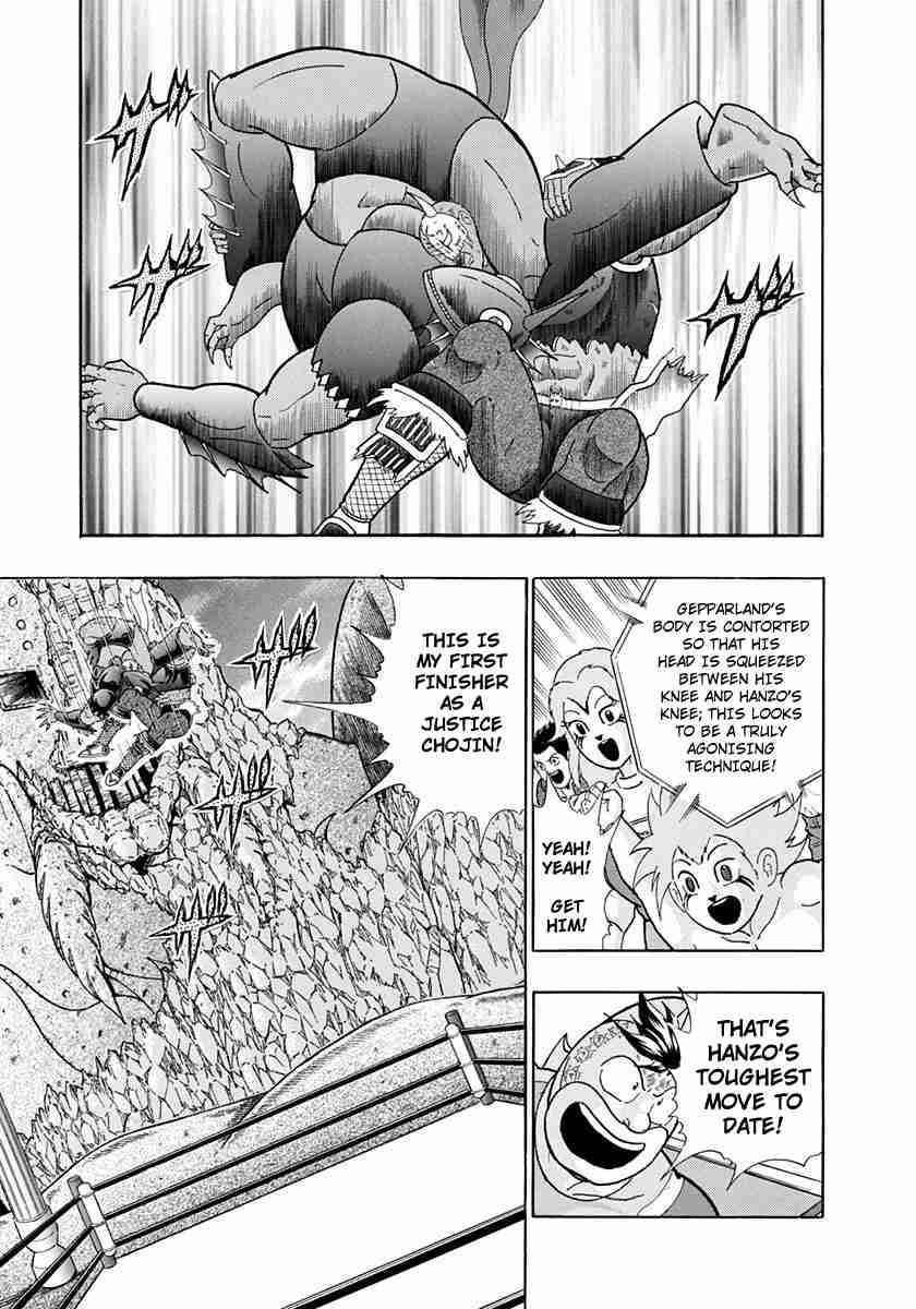 Kinnikuman II Sei Vol. 23 Ch. 233 The Winner's Reward!!