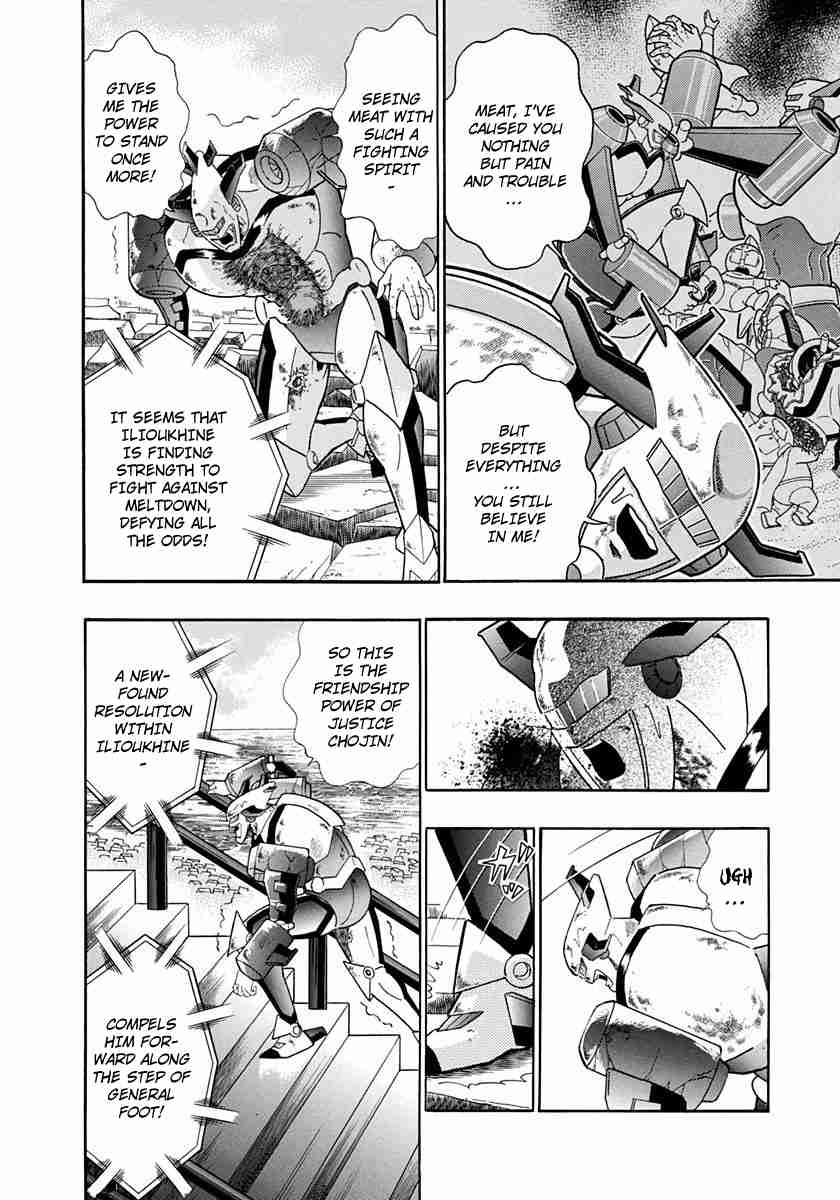 Kinnikuman II Sei Vol. 24 Ch. 239 Victorious Friendship Power!!