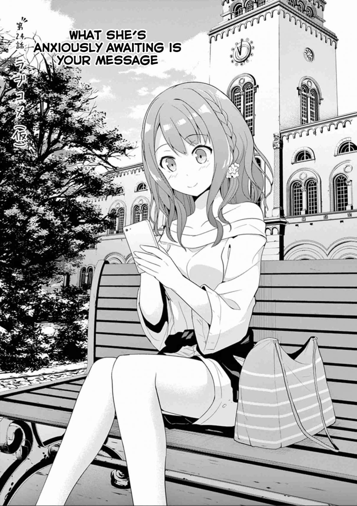 Imouto Sae Ireba Ii. @comic Vol. 5 Ch. 24 What she's anxiously waiting for is your message