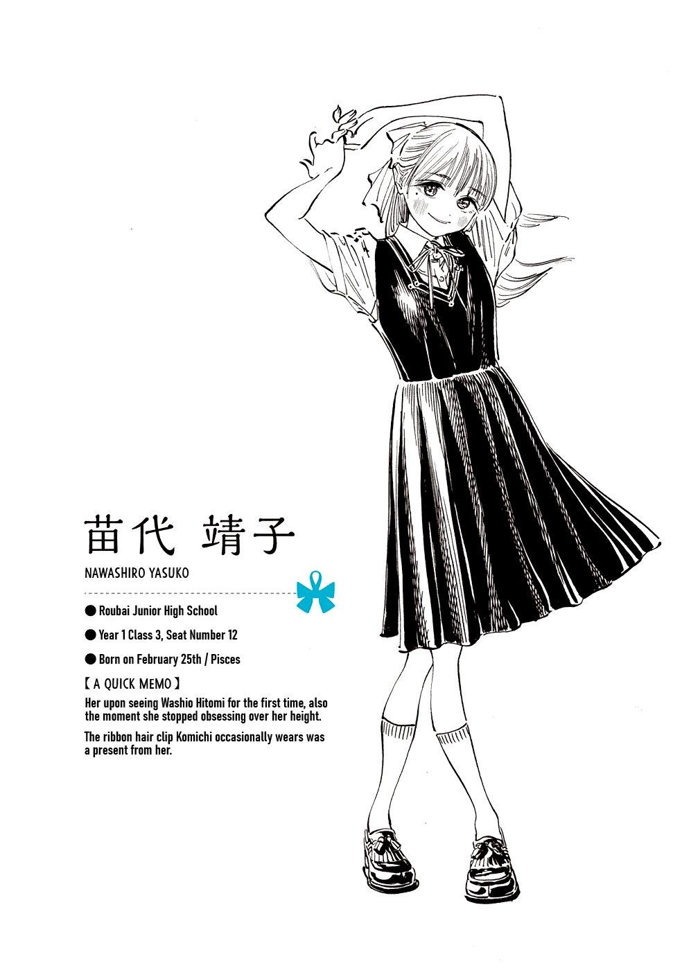 Akebi chan no Sailor Fuku Vol. 4 Ch. 22 Komi