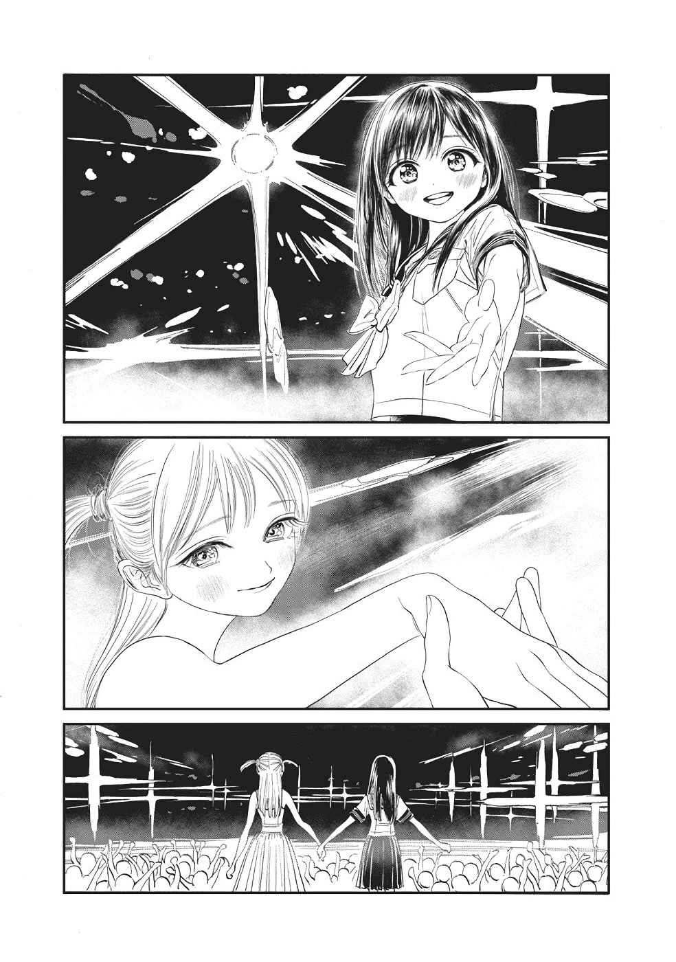 Akebi chan no Sailor Fuku Vol. 4 Ch. 23 Everyone’s closing party