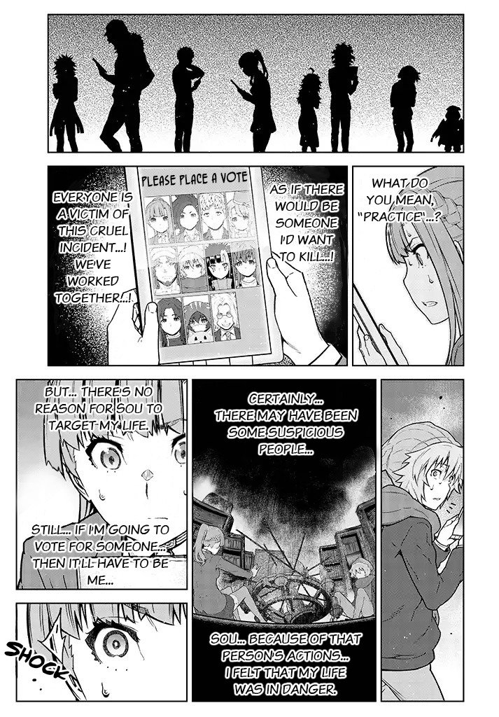Kimi ga shine -Tasuuketsu Death Game- vol.1 ch.7