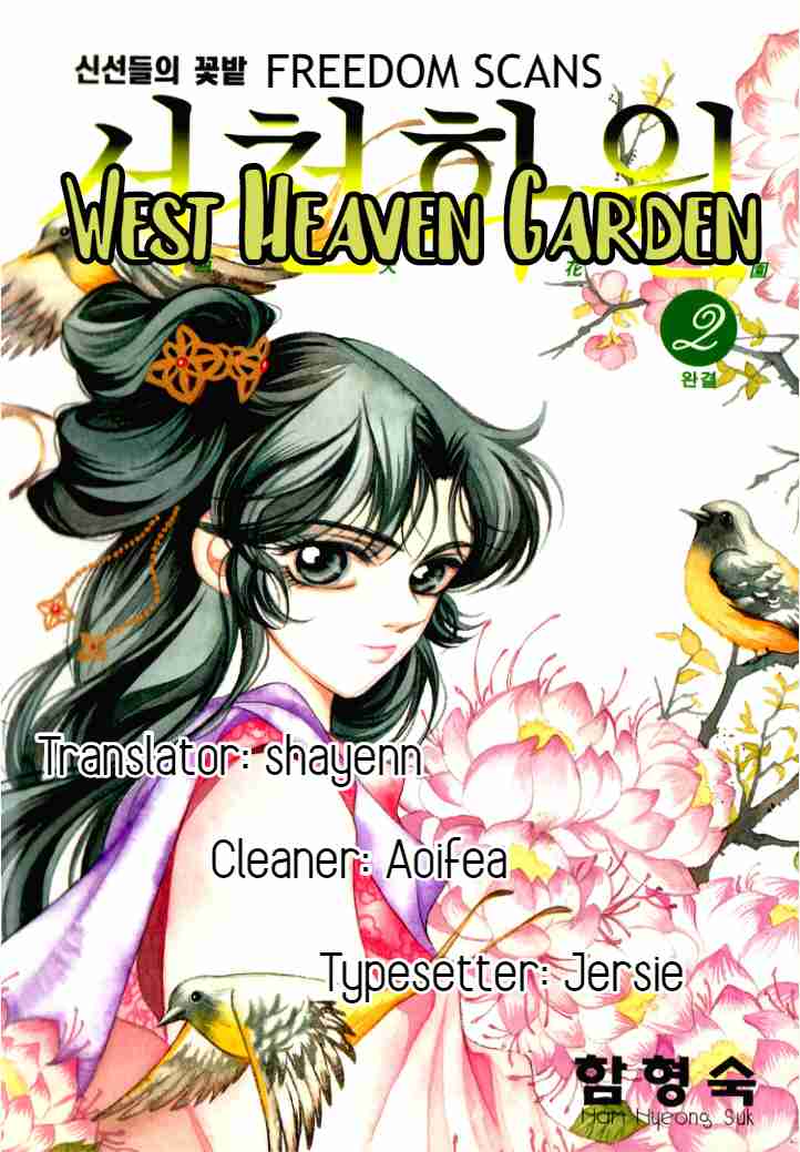 West Heaven Garden Vol. 1 Ch. 6 Fairy and the Woodchopper