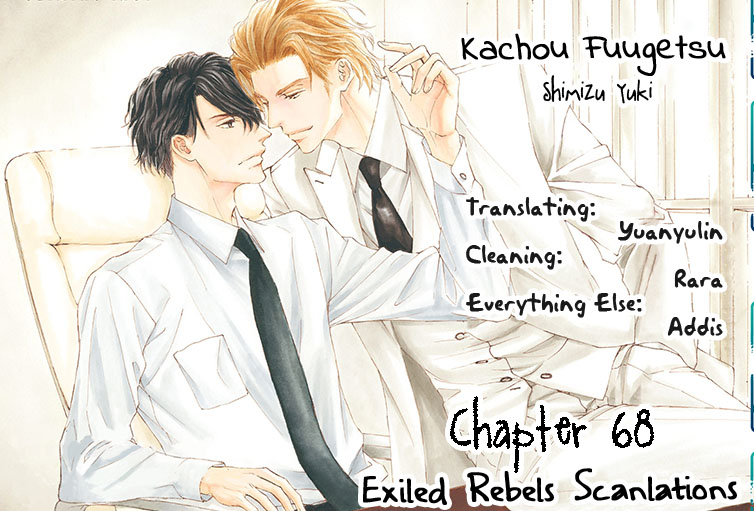 Kachou Fuugetsu Vol.9 Chapter 68