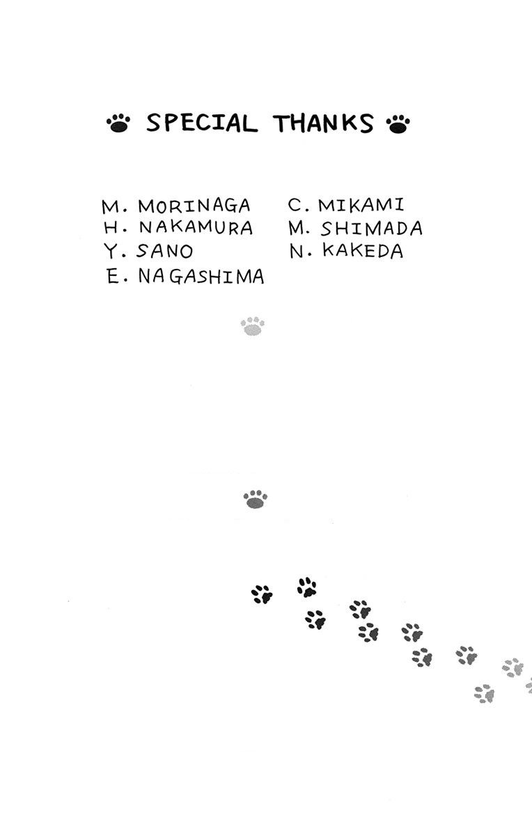 Kawaii Hito (SAITOU Ken) vol.5 ch.20.5