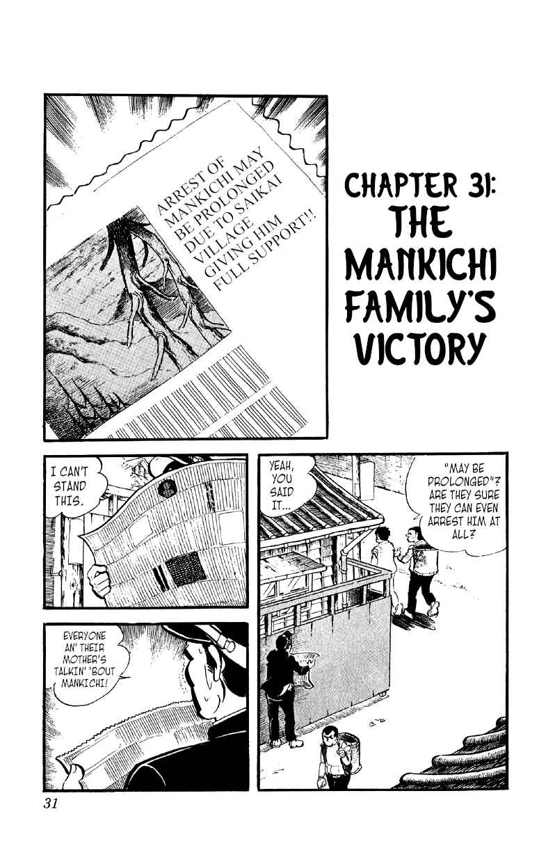 Otoko Ippiki Gaki Daisho Vol. 5 Ch. 31 The Mankichi Family's Victory