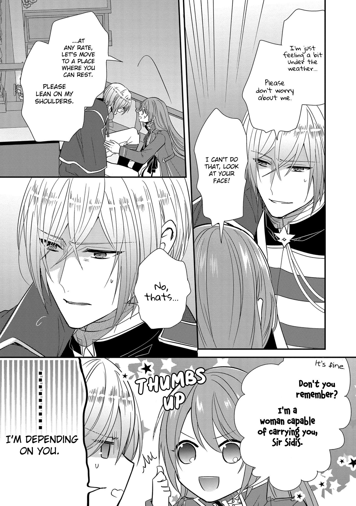 The Emperor Hopes for the Court Lady as His Bride ch.12