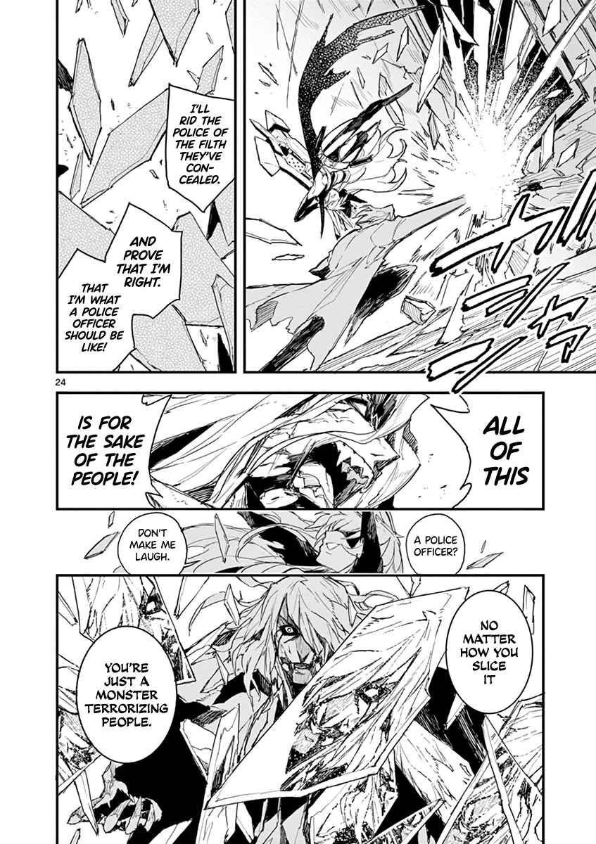 Gunbured x Sisters Vol. 1 Ch. 3 You're Not Fit For It