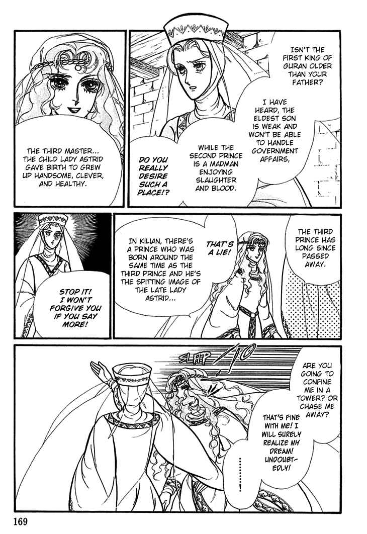 Alfheim no Kishi Vol. 5 Ch. 62 The White Prince of Guran (Part 8)