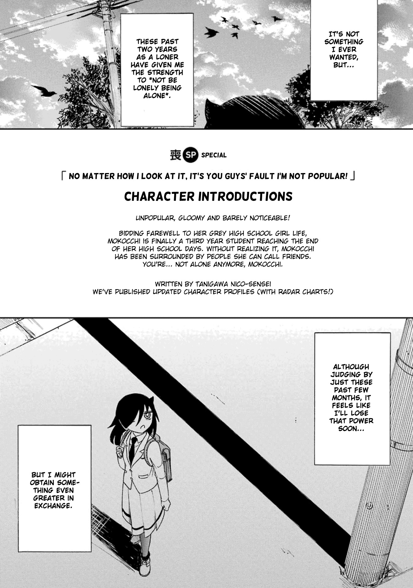 It's Not My Fault That I'm Not Popular! vol.18 ch.176.6