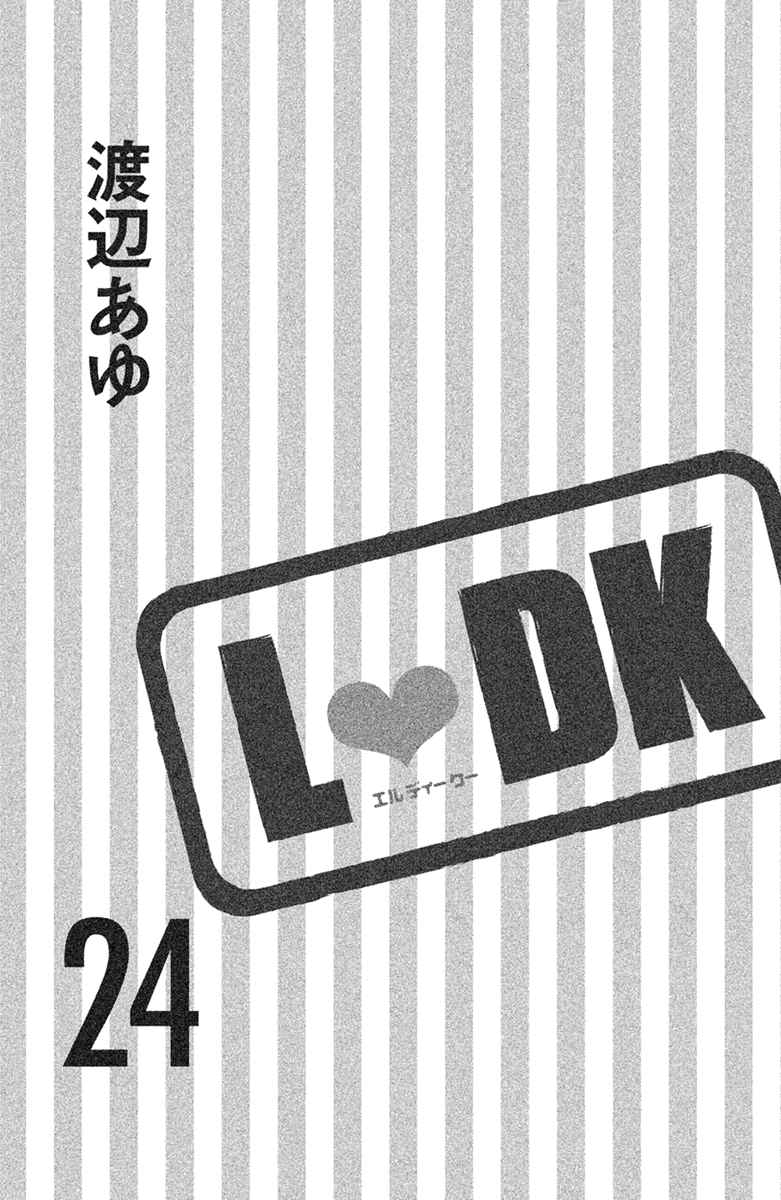 L♥DK Vol. 24 Ch. 93