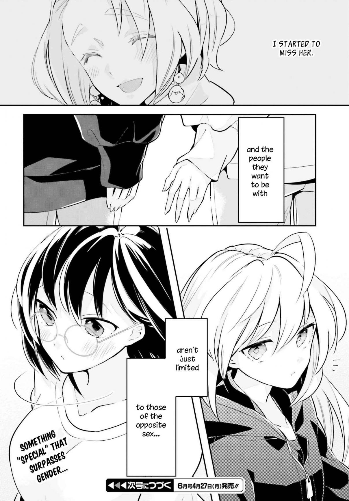 Even If It Was Just Once, I Regret It Ch. 9.2 I Want To Be Together With You Part 1