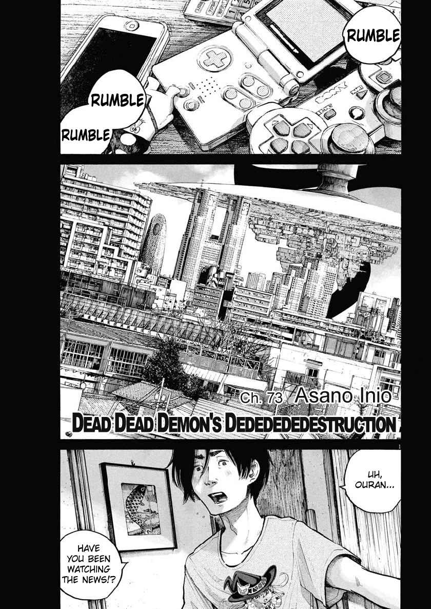 Dead Dead Demon's Dededede Destruction Vol. 9 Ch. 73