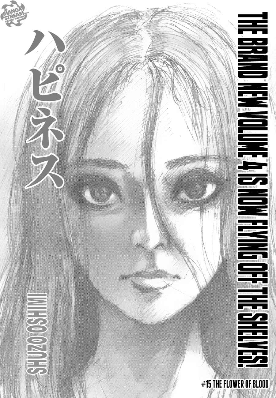 Happiness Vol. 5 Ch. 21 The Flower of Blood