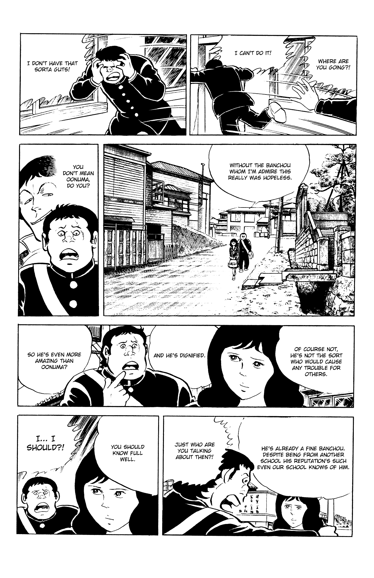 Eko Eko Azaraku Vol.9 Chapter 81