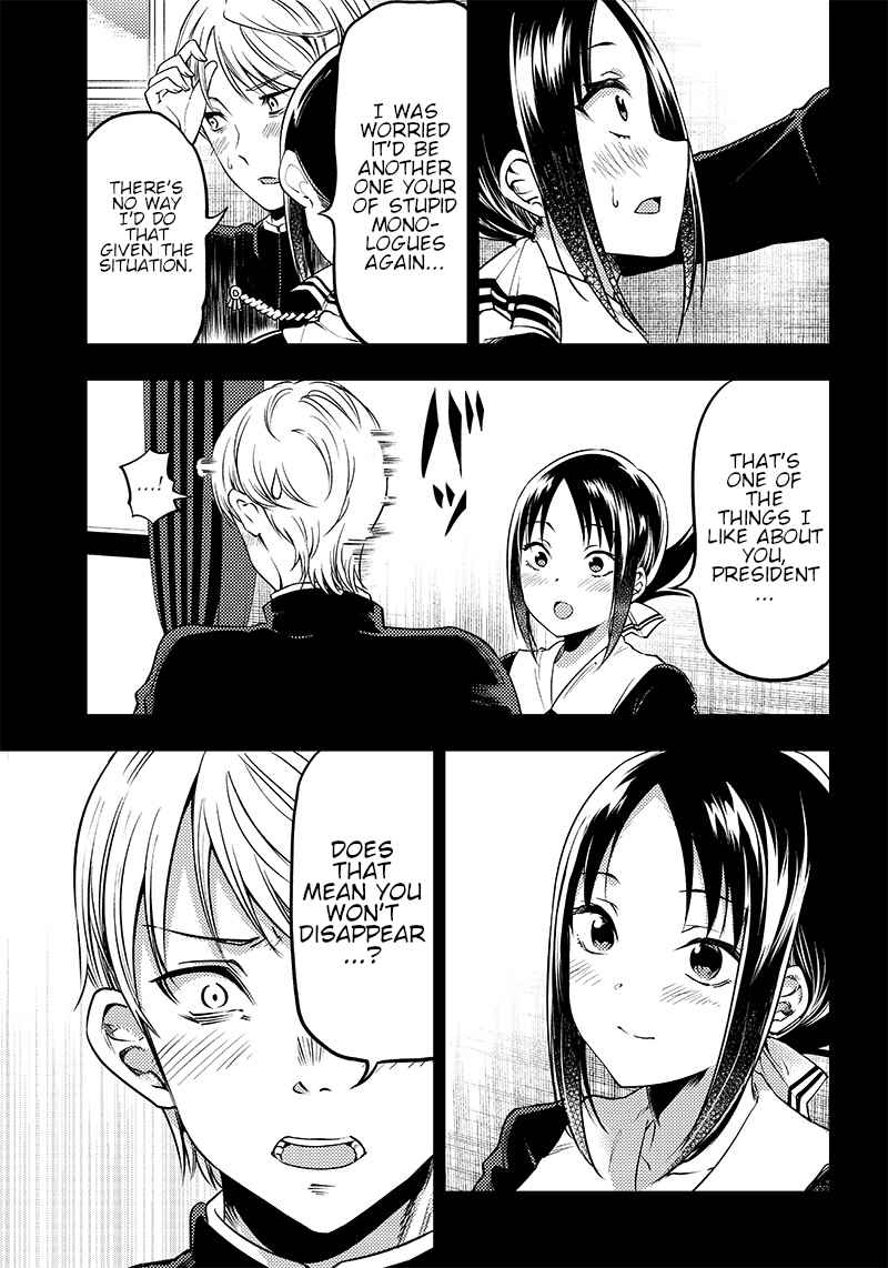 Kaguya Wants to be Confessed to Official Doujin Ch. 33 I want to stay by your side, forever.
