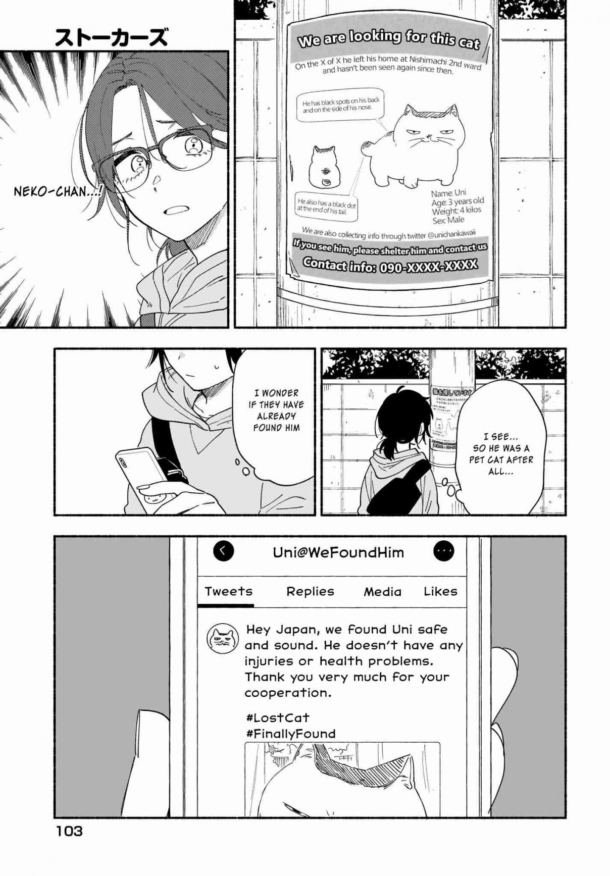 Stalkers Vol. 3 Ch. 20 I want to pamper you