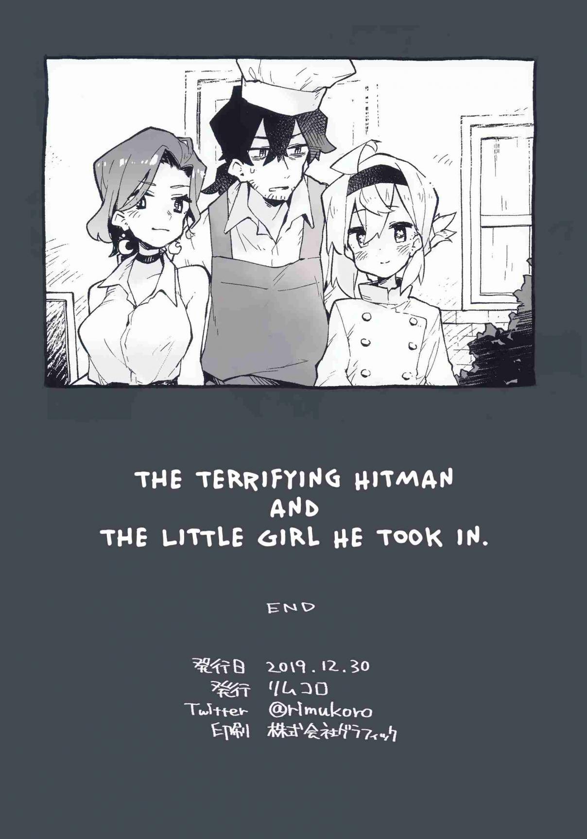 The Terrifying Hitman's Story Vol. 1 Ch. 10.6 Extra and Afterword