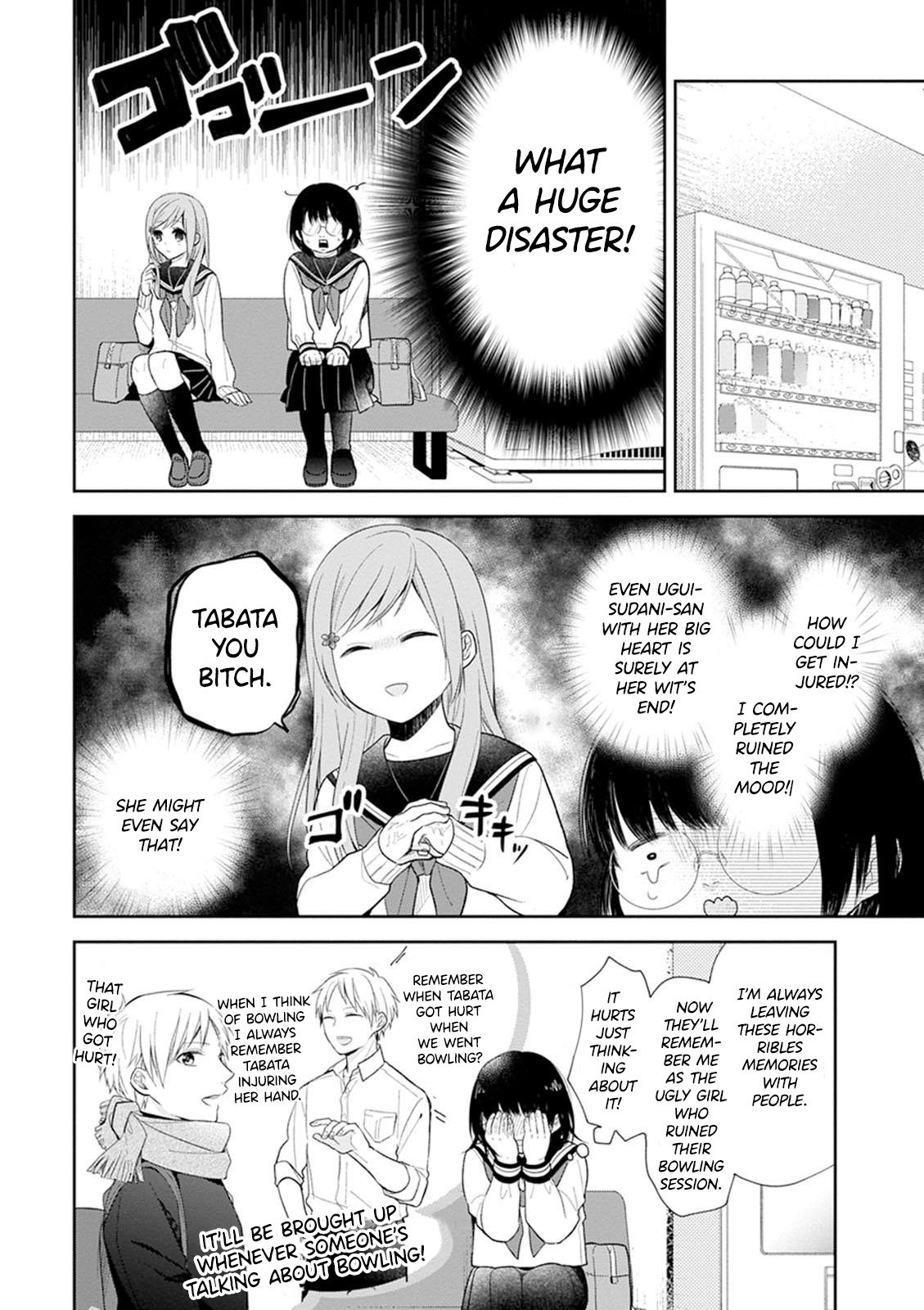 A Bouquet For An Ugly Girl vol.1 ch.3