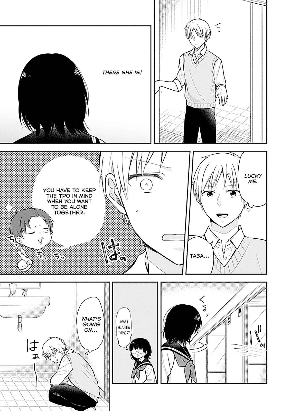 A Bouquet for an Ugly Girl Vol. 2 Ch. 10 I Don't Understand Girls