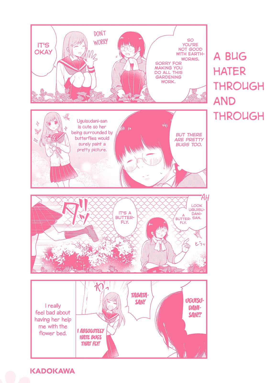 A Bouquet for an Ugly Girl Vol. 2 Ch. 12.5 Volume 2 Extras