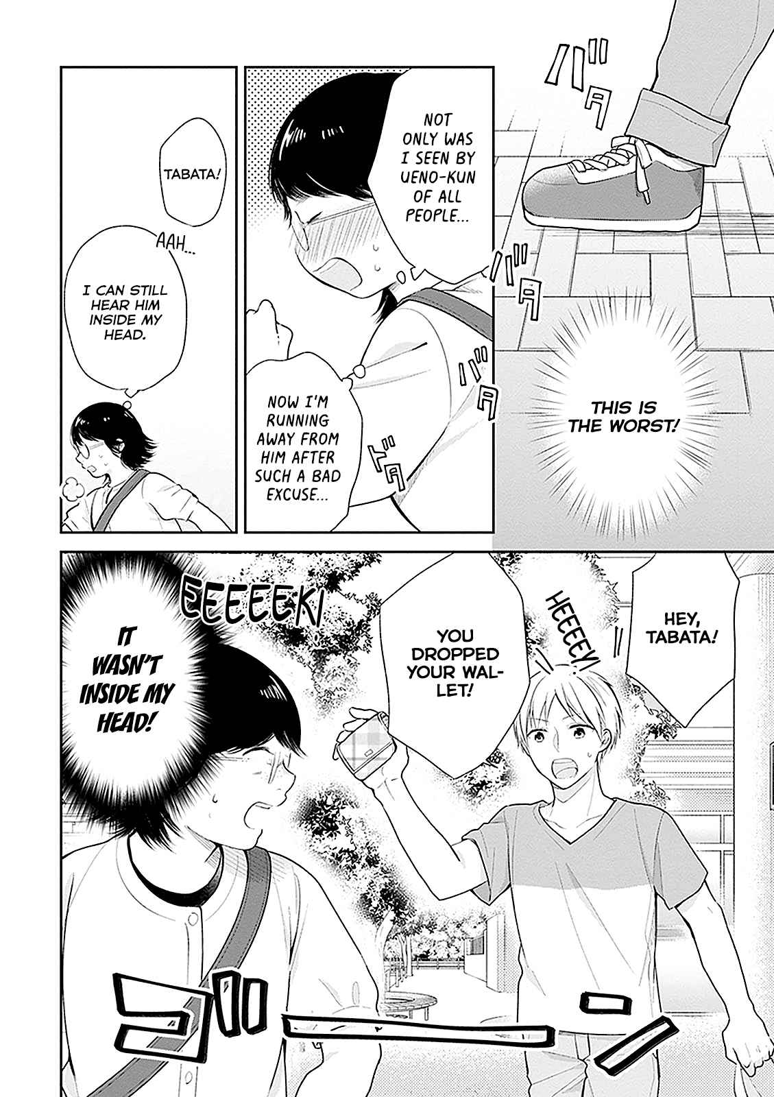 A Bouquet for an Ugly Girl Vol. 3 Ch. 13 Careful With Makeovers