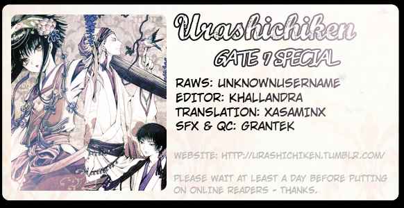 GATE 7 Vol. 4 Ch. 22.5 Special Urashichiken Summer
