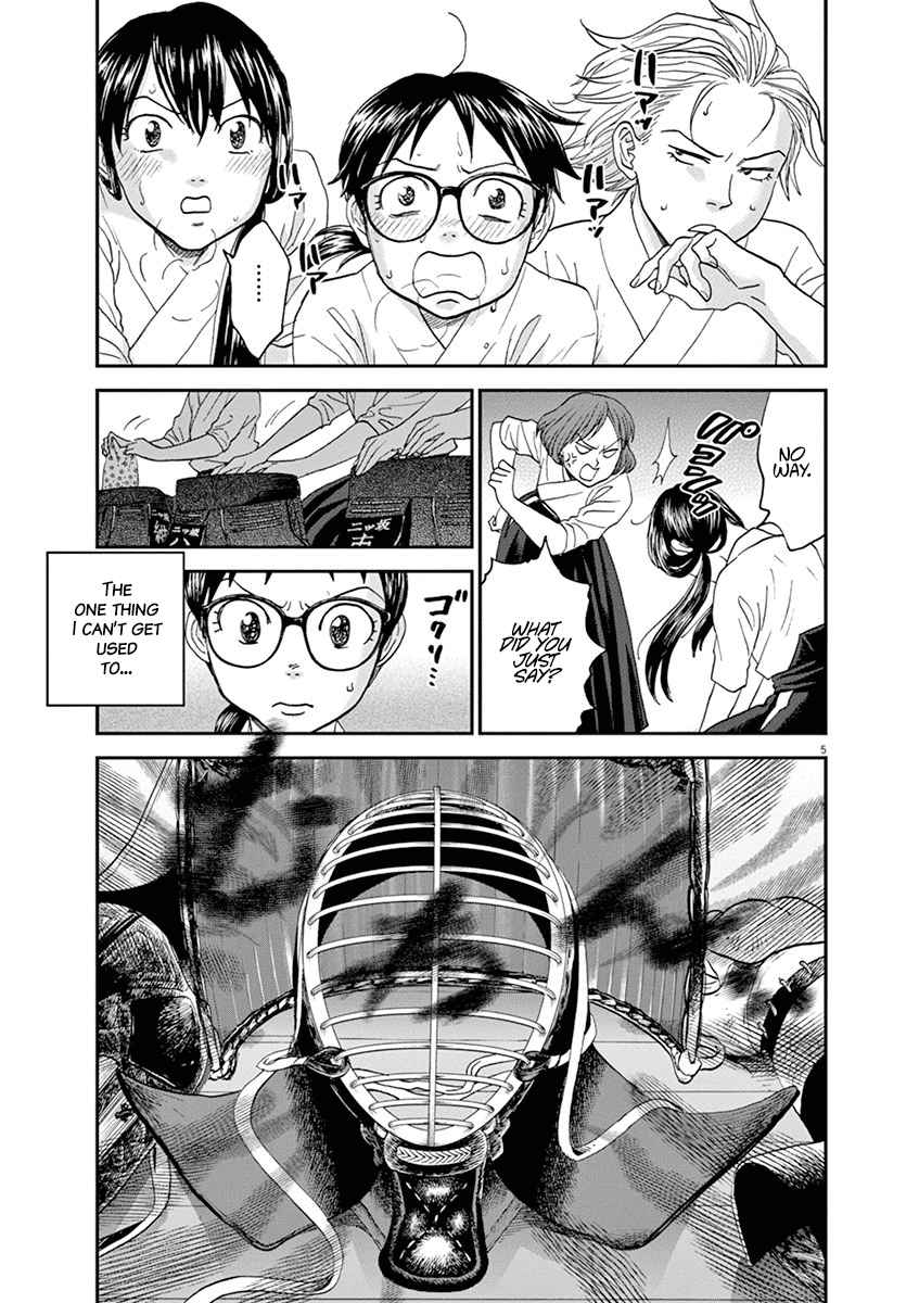 Asahinagu Vol. 3 Ch. 26 Now's the time for summer training camp