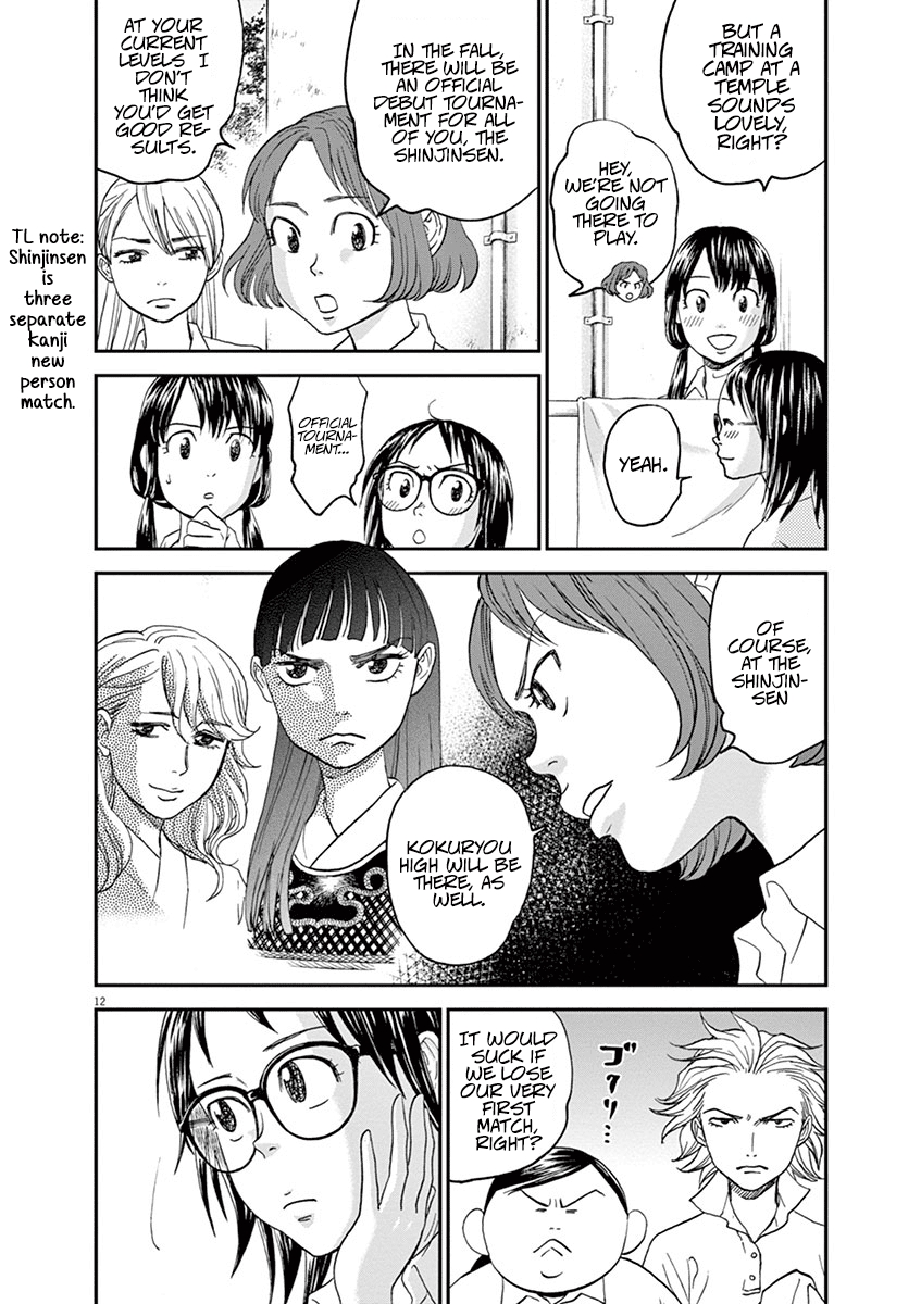 Asahinagu Vol. 3 Ch. 26 Now's the time for summer training camp
