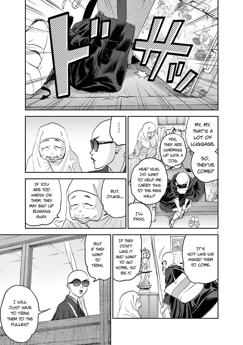 Asahinagu Vol. 3 Ch. 27 The Witch in Black