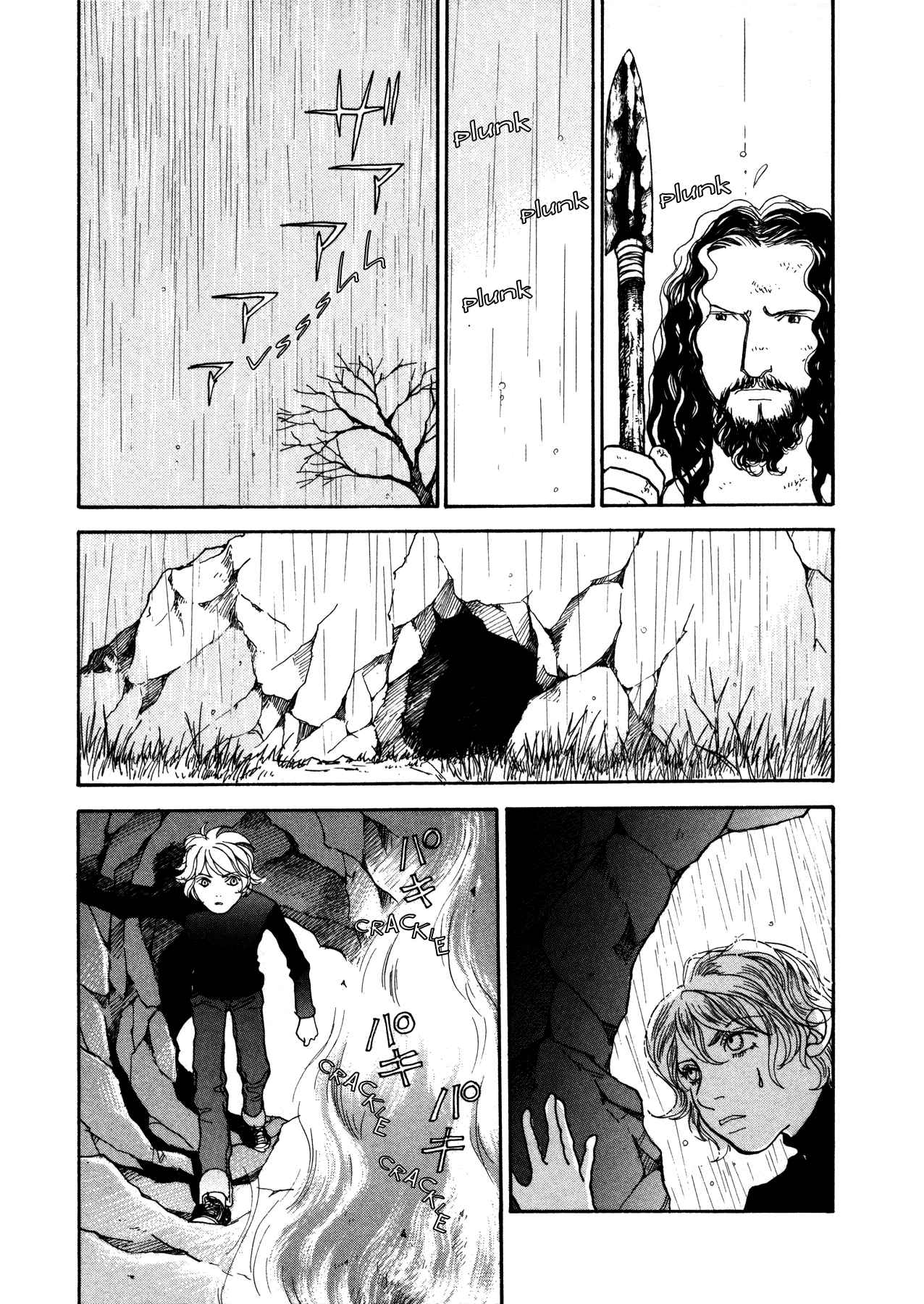 Fushigi na Shounen Vol. 6 Ch. 21 The Man
