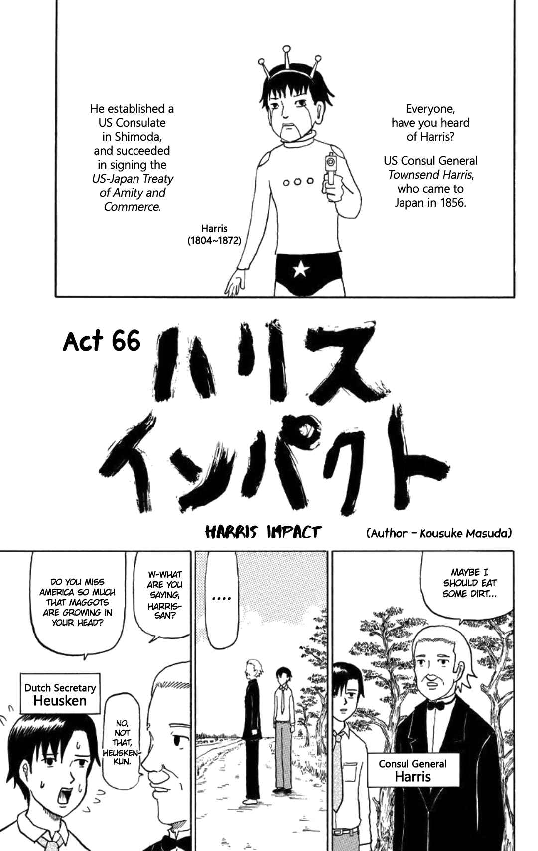 Gag Manga Biyori Vol. 5 Ch. 66 Harris Impact