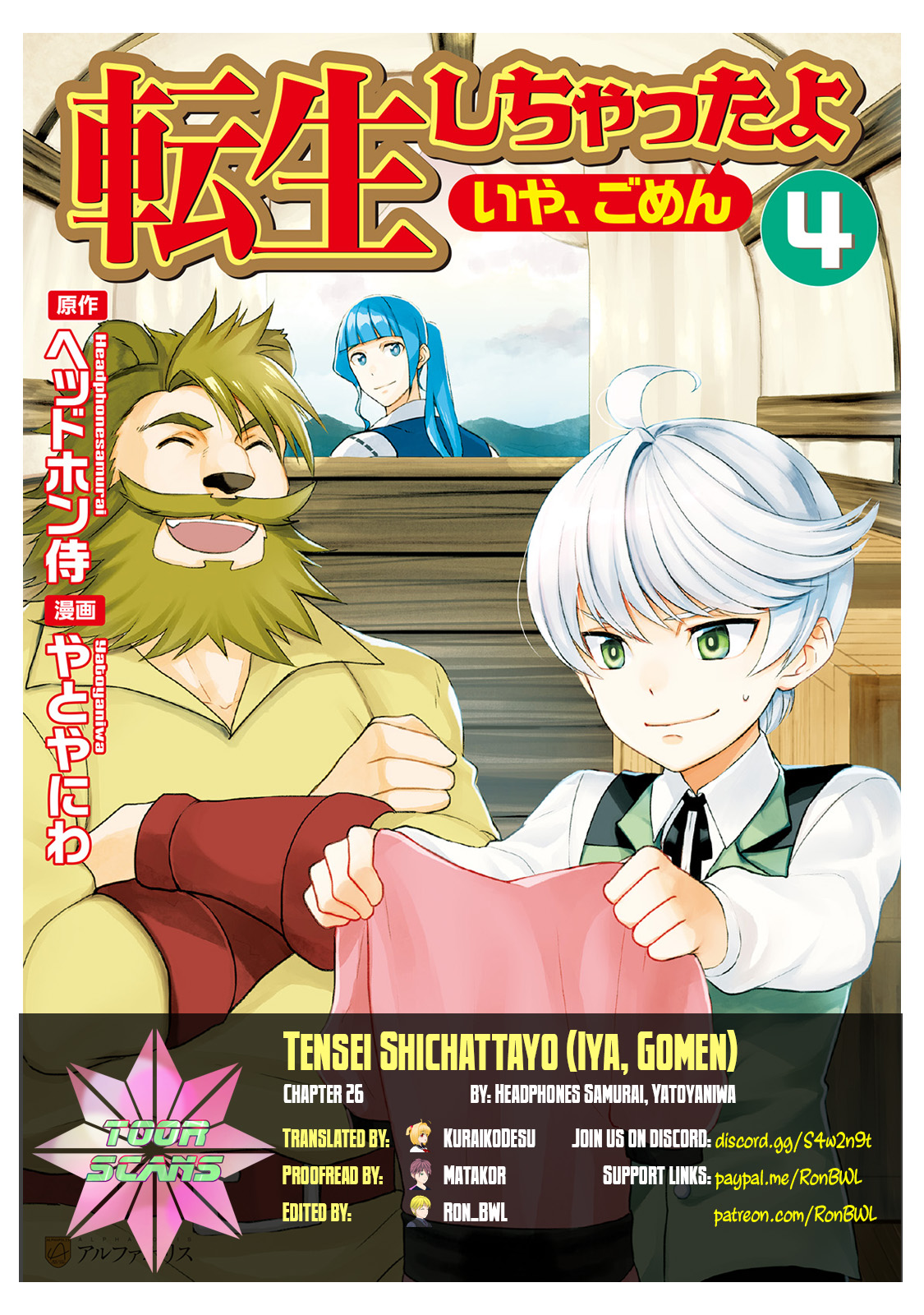 Tensei Shichattayo (Iya, Gomen) Vol. 4 Ch. 26 Hittsue Invasion!!