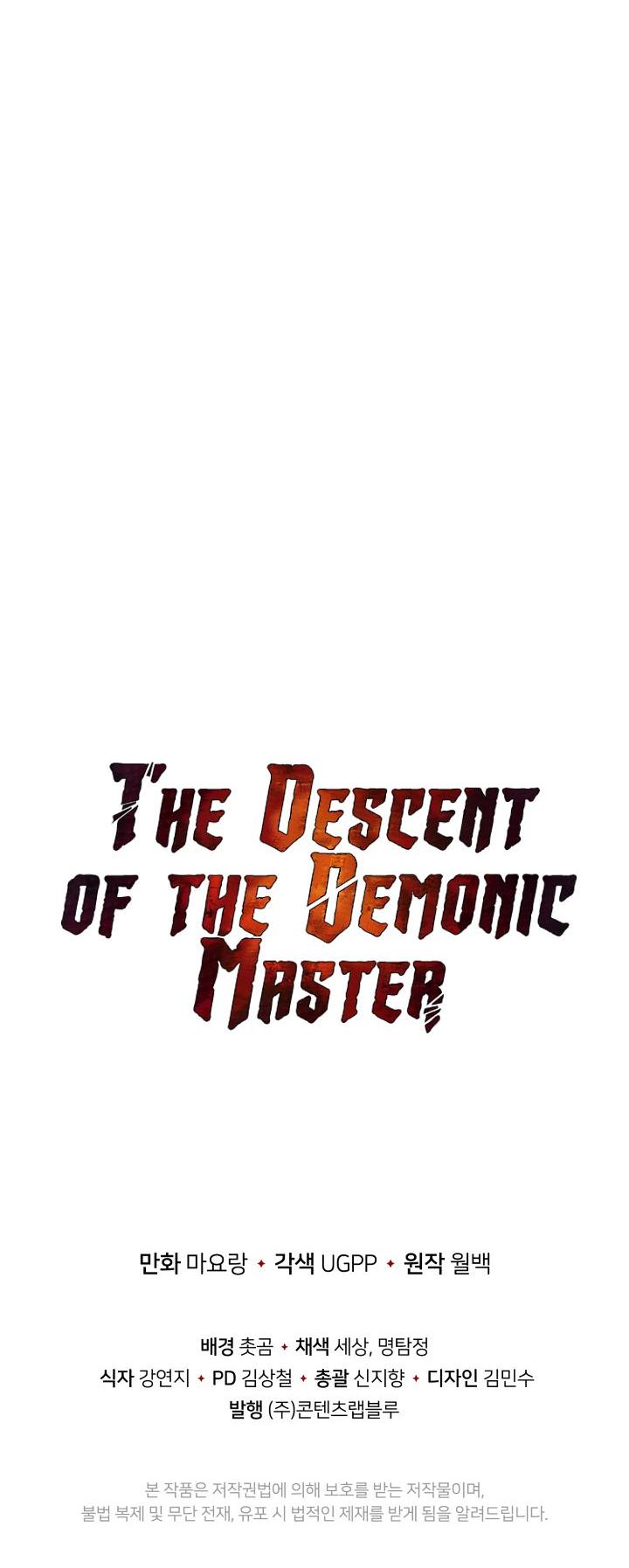 The Descent Of The Demonic Master Chapter 45