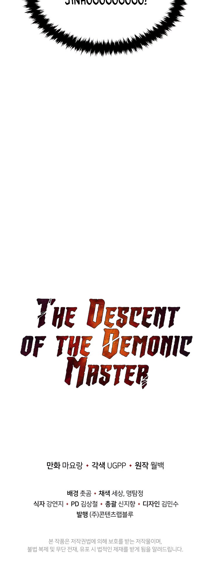The Descent Of The Demonic Master Chapter 50