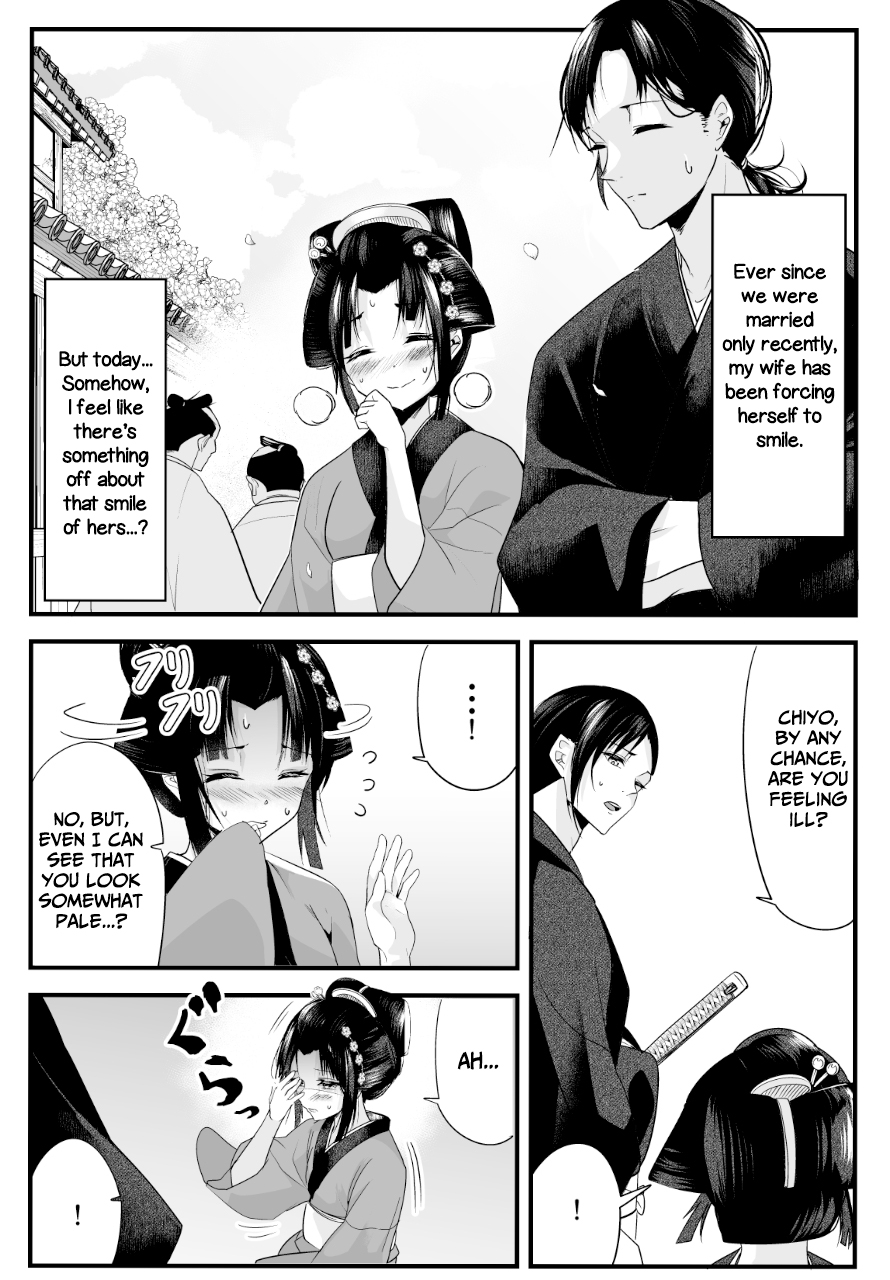My New Wife is Forcing Herself to Smile Ch. 10