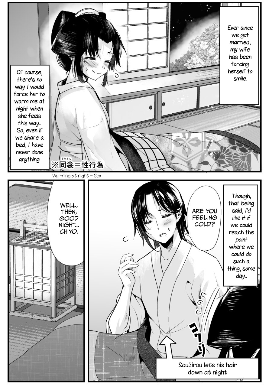 My New Wife Is Forcing Herself to Smile Ch. 13