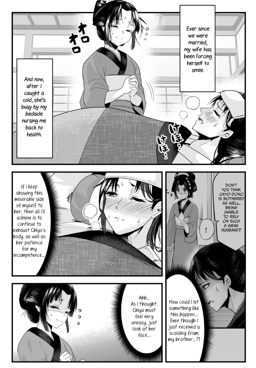 My New Wife Is Forcing Herself to Smile Ch. 14
