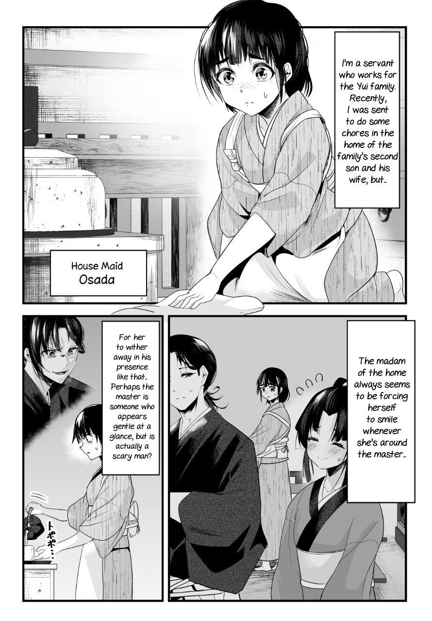 My New Wife is Forcing Herself to Smile ch.15