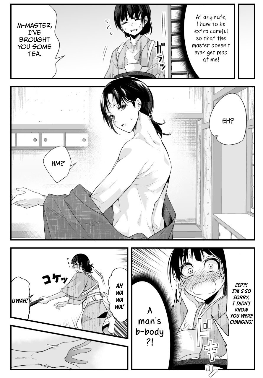 My New Wife is Forcing Herself to Smile ch.15