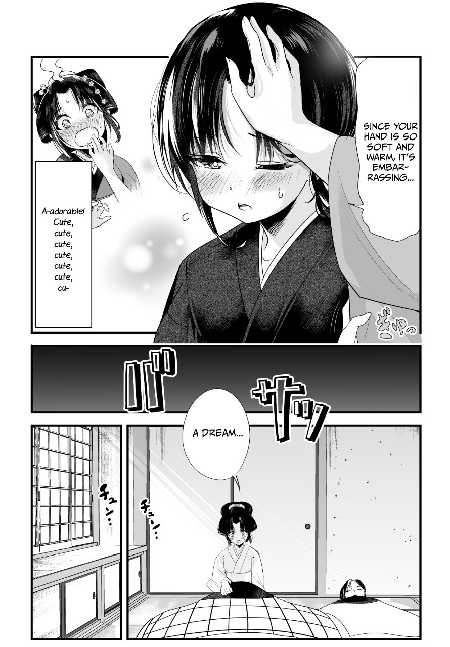My New Wife Is Forcing Herself to Smile Ch. 17