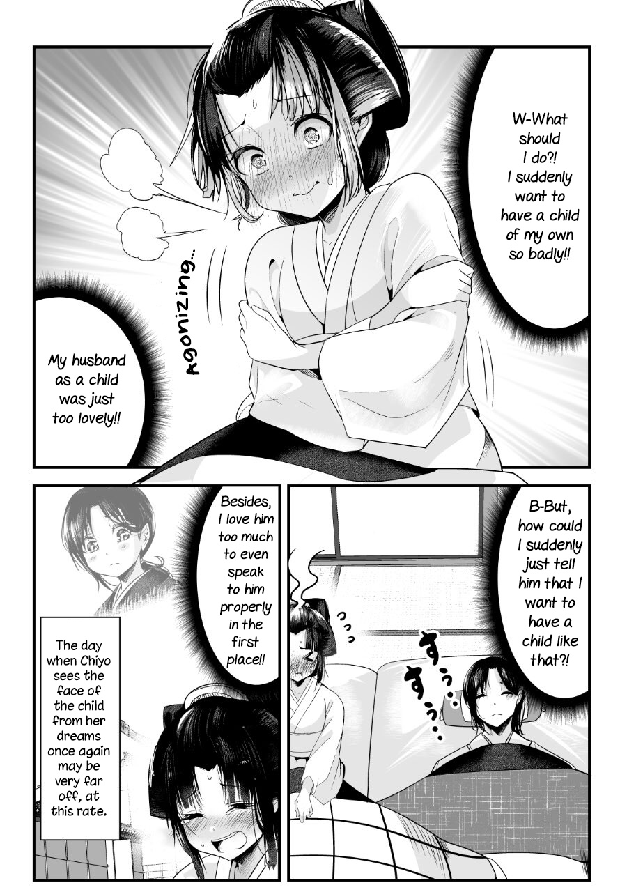 My New Wife Is Forcing Herself to Smile Ch. 17