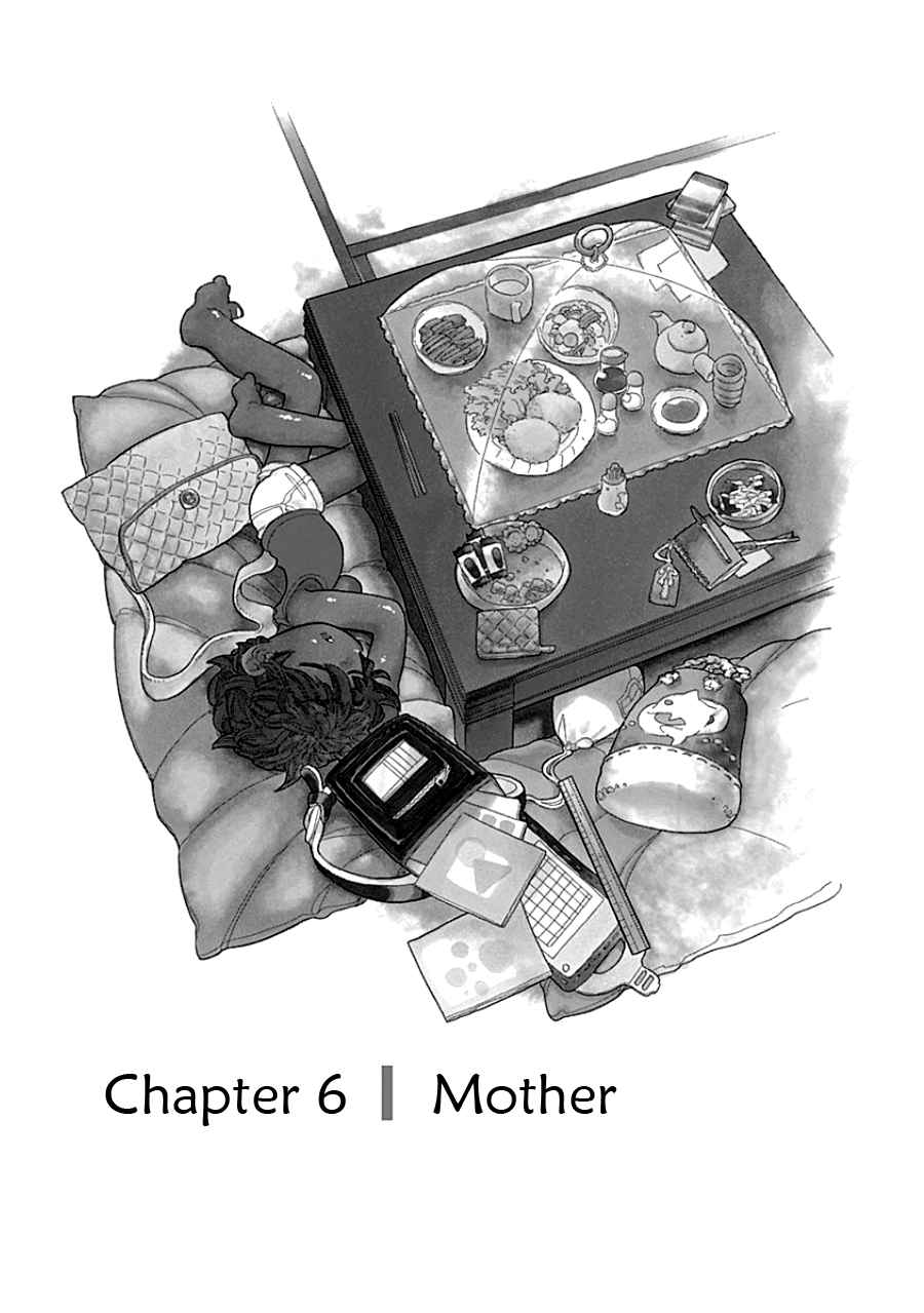 Kodomo Otona Vol. 1 Ch. 6 Mother