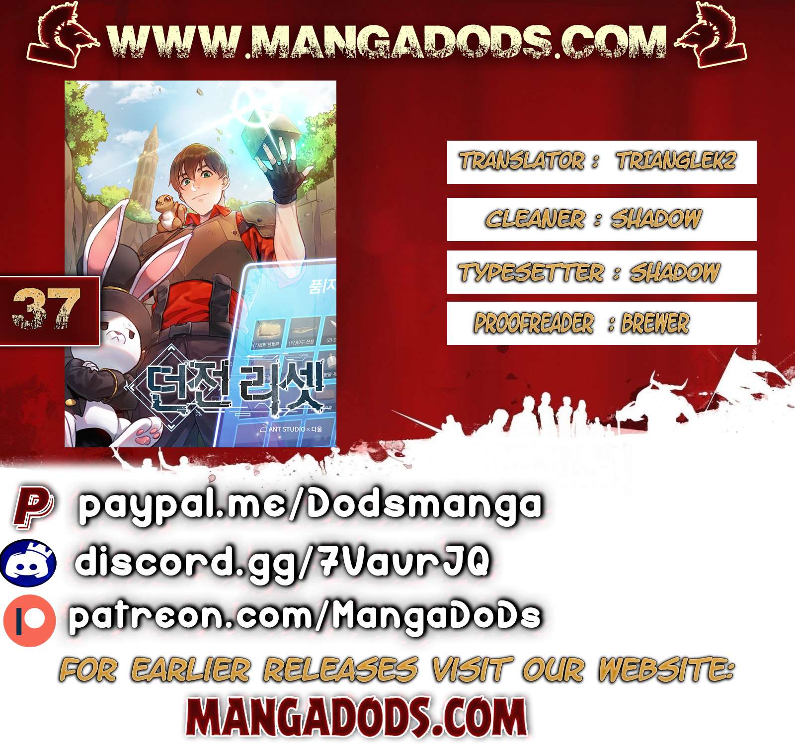 Dungeon Reset Chapter 37