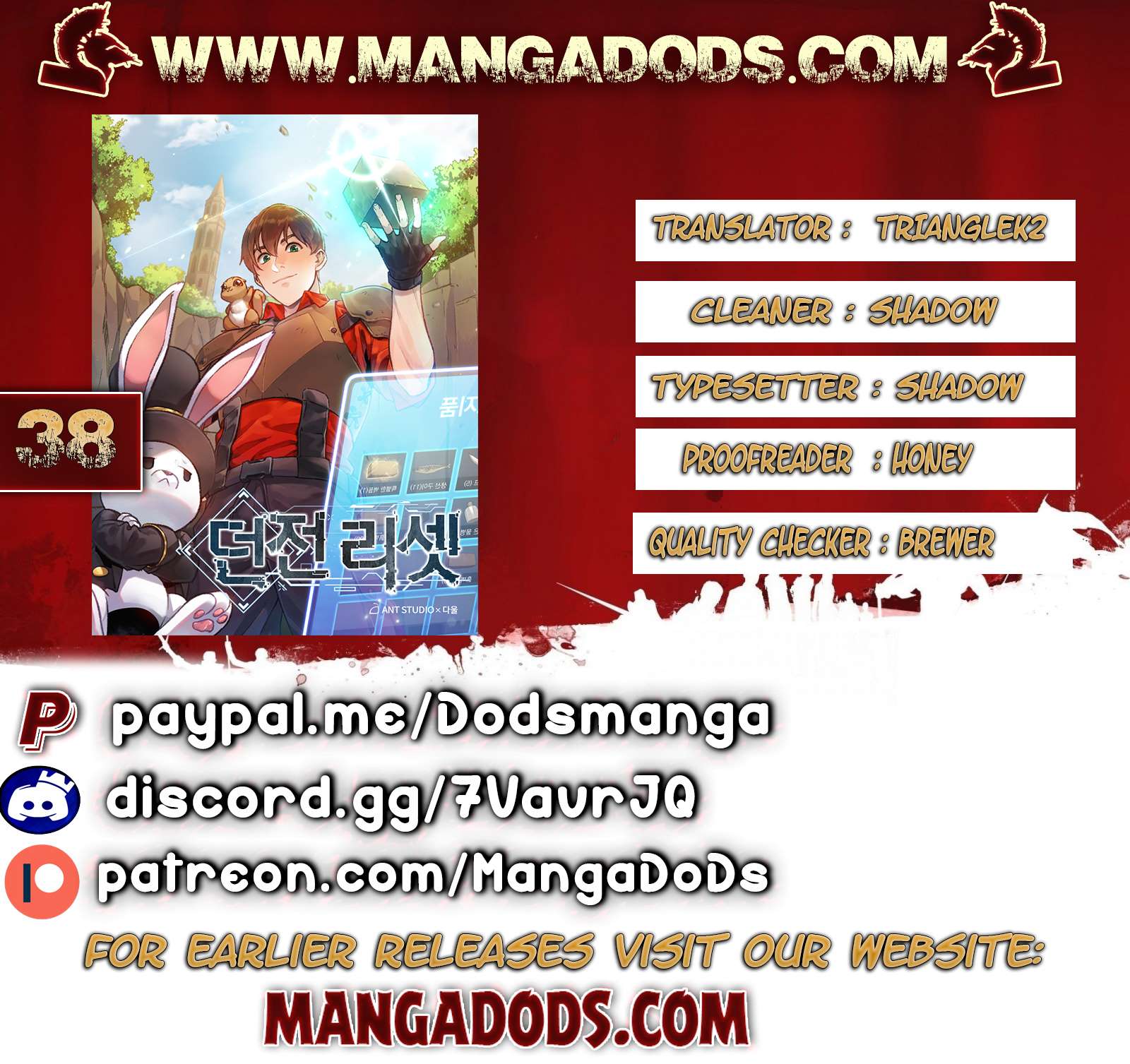 Dungeon Reset Chapter 38