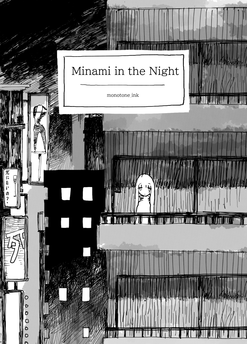 Minami in the Night Oneshot