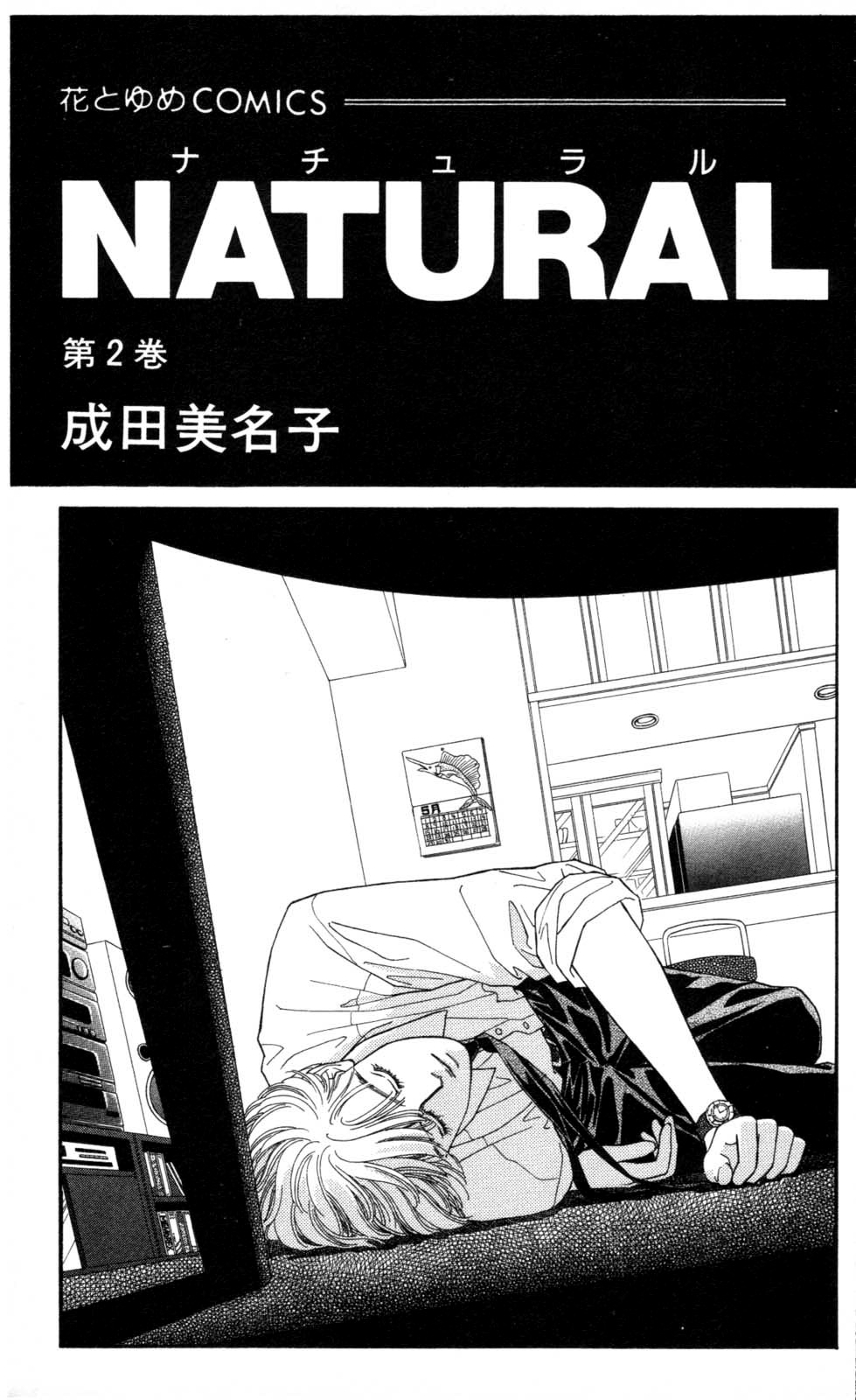 Natural Ch. 8