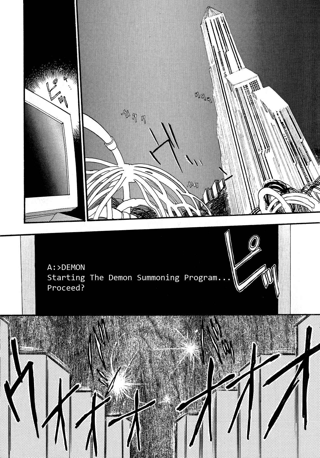 Majin Tensei: The True Remembrance Vol. 1 Ch. 1 The Demon Summoning Program