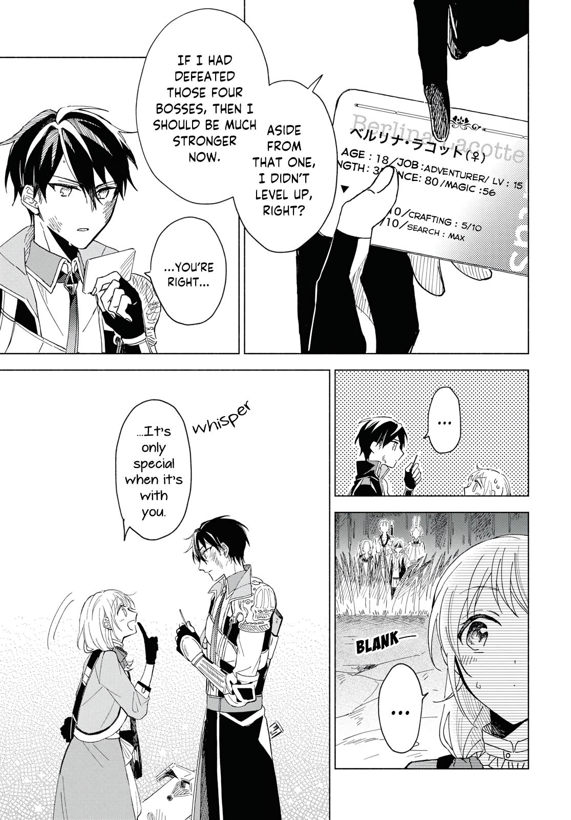 I Want to Become the Hero's Bride (￣∇￣)ゞ Ch. 1