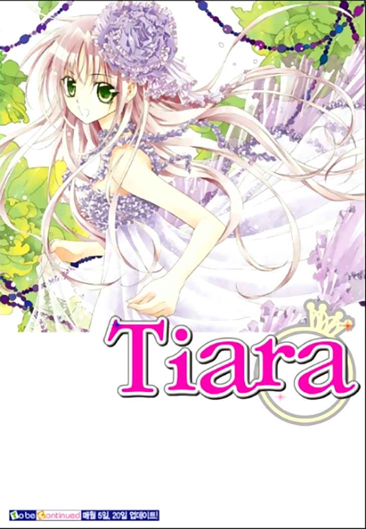 Tiara Vol. 12 Ch. 94